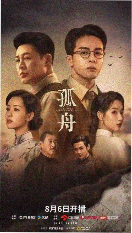 雾港谜案 免费追剧大全在线播放