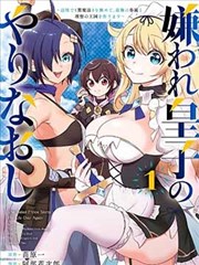 墨色黎明 漫画改编影视在线观看