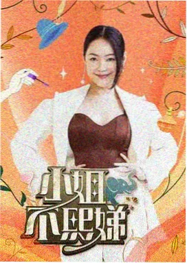 荒野搭车客 综艺在线播放免费